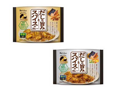 だしの旨みとスパイスのカレー ＜中辛＞＜辛口＞