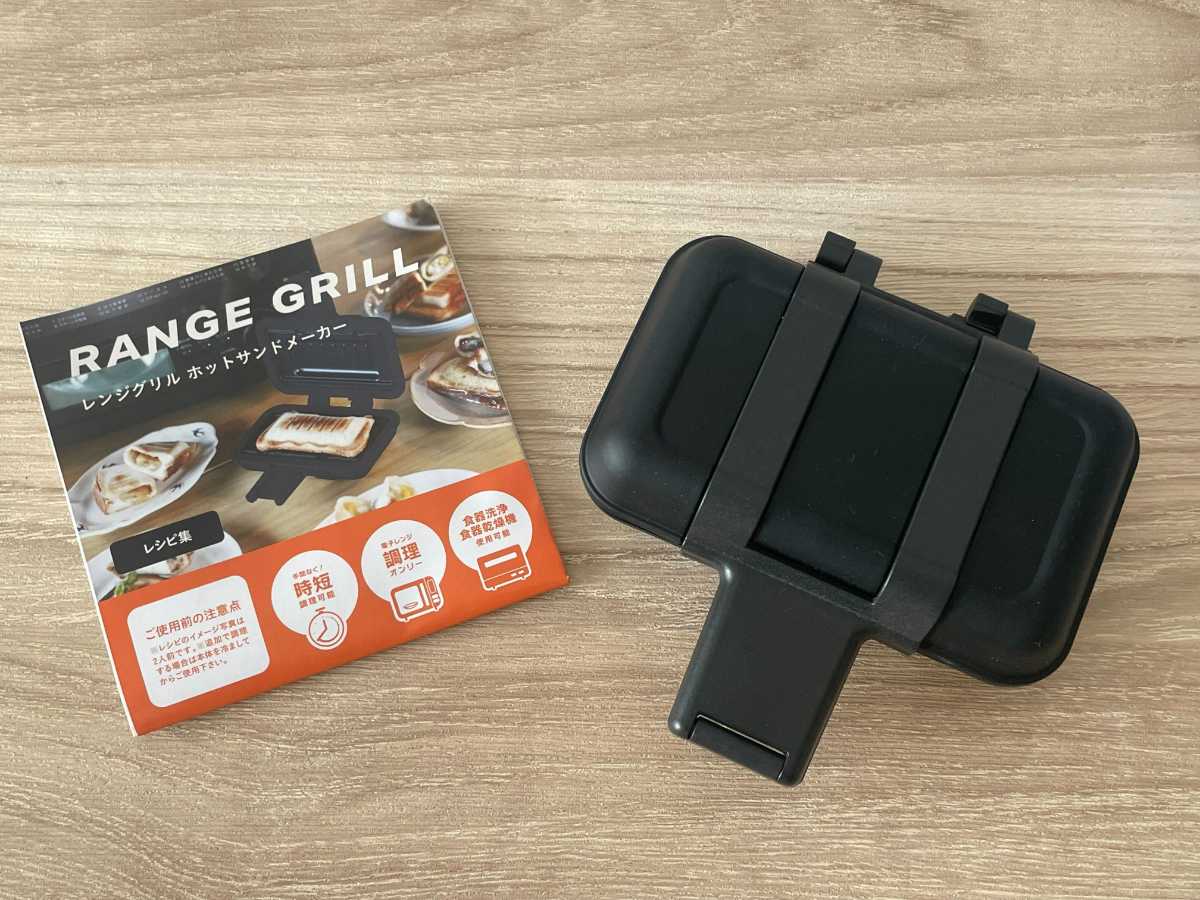 「COPAN レンジグリル ホットサンドメーカー」
