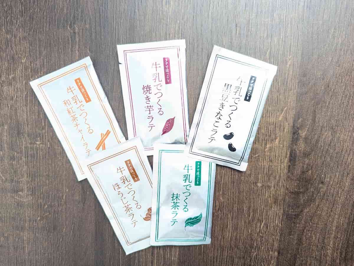 カルディコーヒーファーム 牛乳でつくるラテアソート