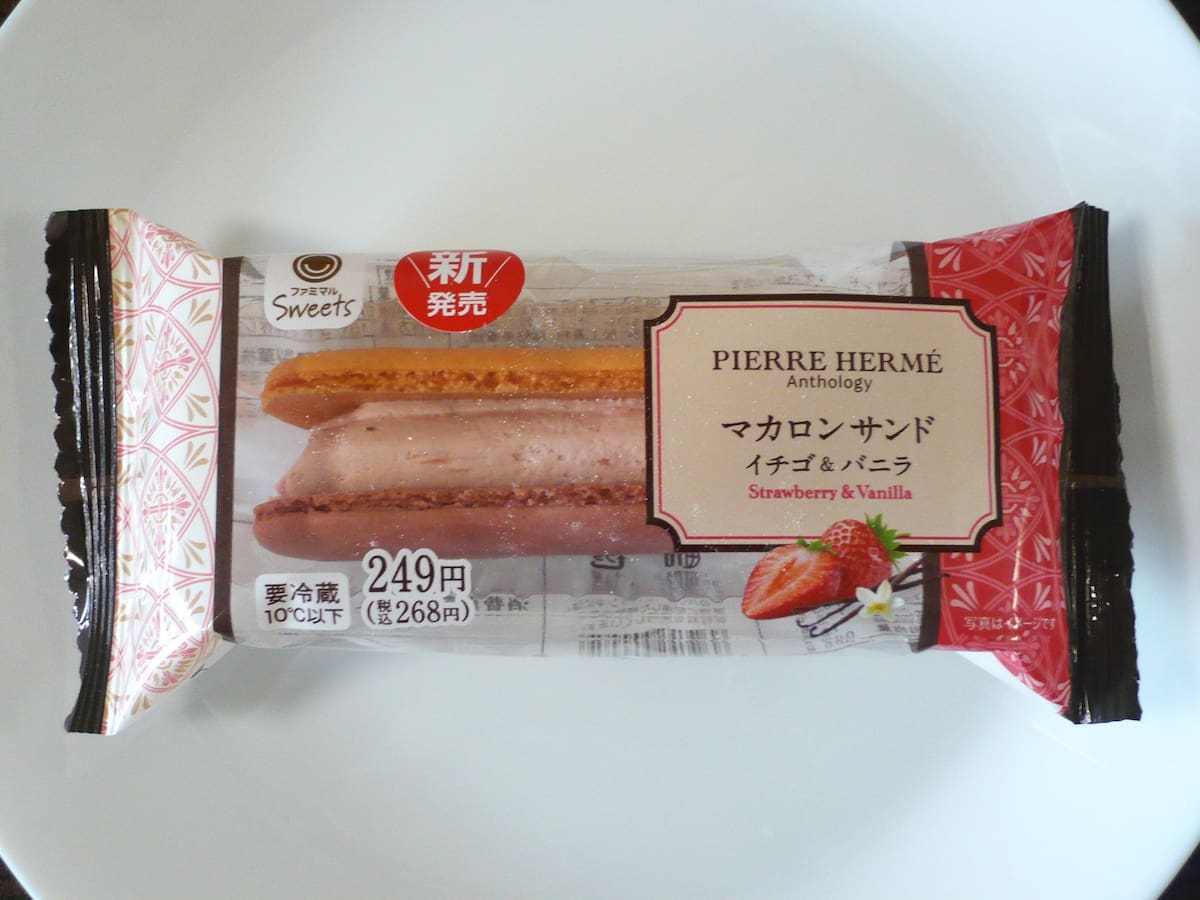 マカロンサンド1