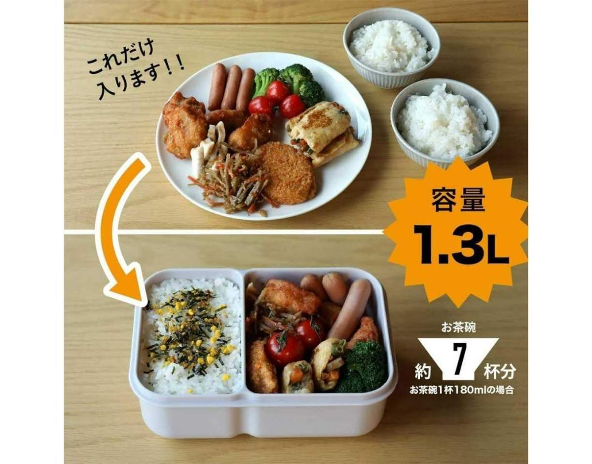 抗菌ライスボーイMAX