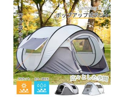 ポップアップテント4