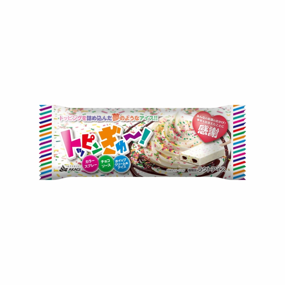 2026年春の新商品がずらり！編集部注目のおすすめ商品6選【後編】