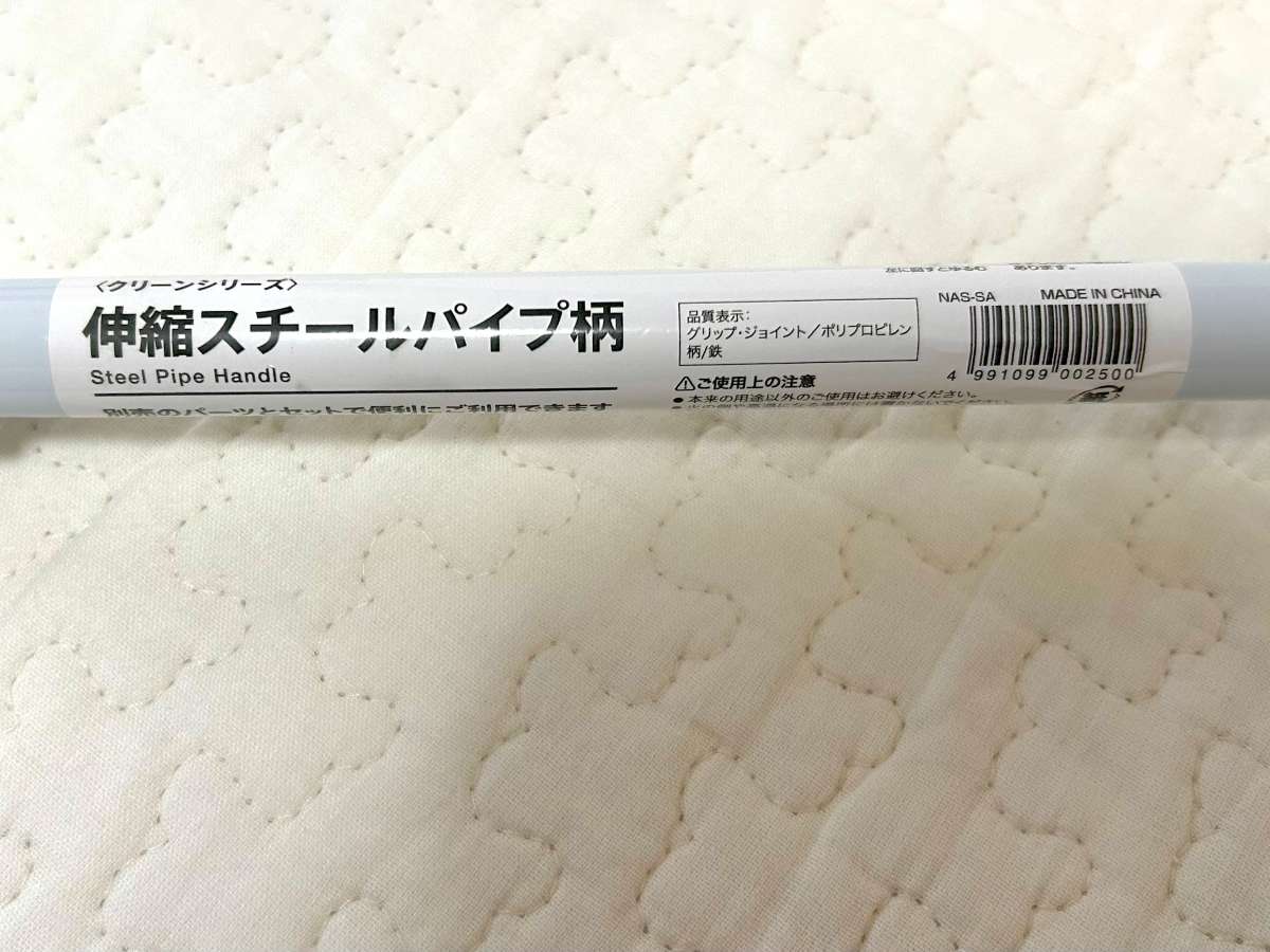 ラバーほうき１５