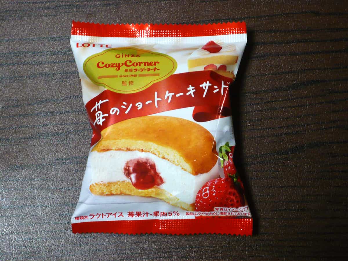 まるでケーキ！ファミマ×銀座コージーコーナー「苺のショートケーキサンド」が傑作すぎた