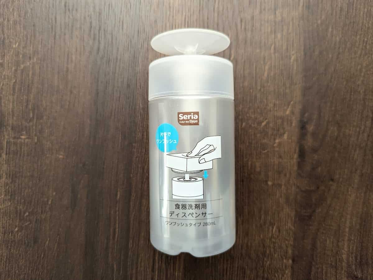 もう戻れない…！セリアの「ワンプッシュ洗剤ボトル」が便利すぎた