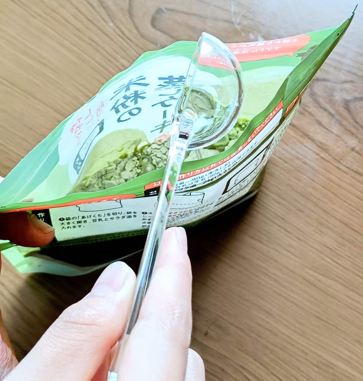 カルディ「米粉の蒸しケーキ抹茶」