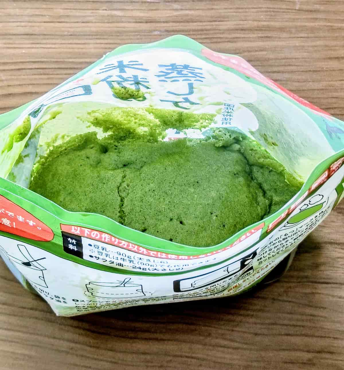 カルディ「米粉の蒸しケーキ抹茶」