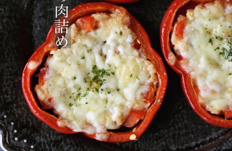 「しいたけ」や「トマト」にも♪いろいろな食材で楽しむ「肉詰め」レシピ