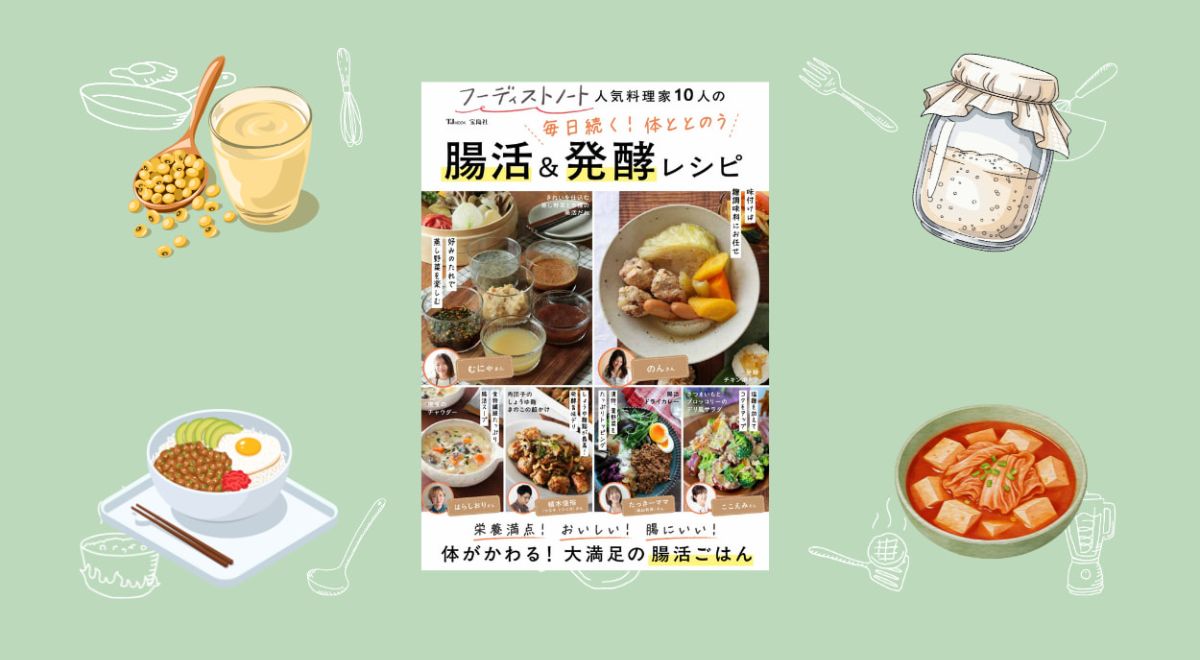 抽選で「HARIOの保存容器5点セット」が当たる♪予約キャンペーン開催中