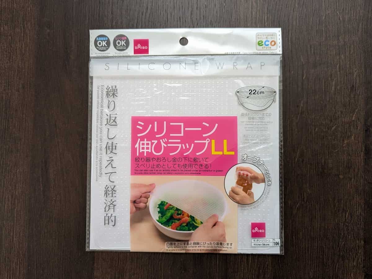 ダイソー シリコンラップＬＬ
