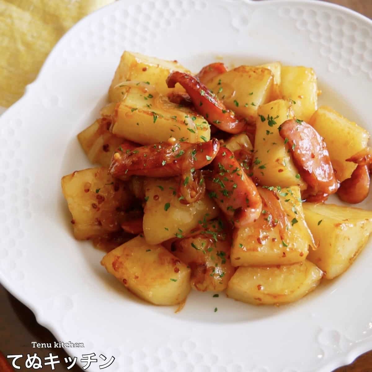 てぬキッチンさん ソーセージ ハニーマスタードマヨジャーマンポテト