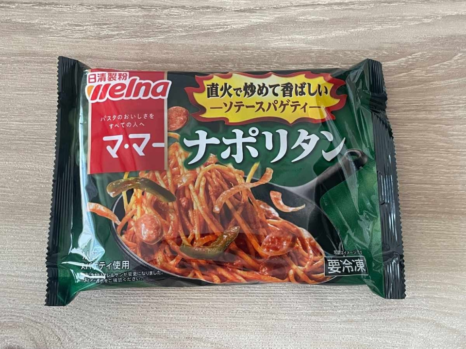 ランチ代を抑えたい日に！進化した冷凍スパゲティが手作りみたいなおいしさ