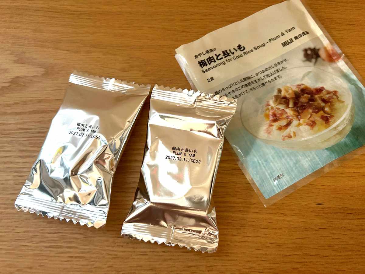 冷やし茶漬け3