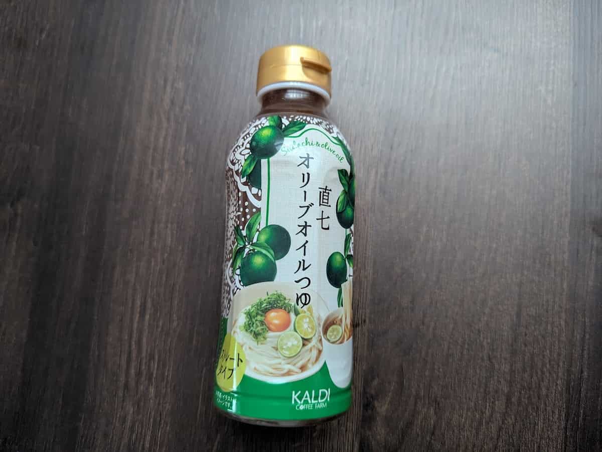 カルディコーヒーファーム 直七オリーブオイルつゆ