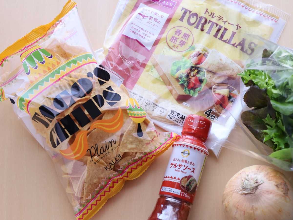 市販品で超簡単タコスレシピ01