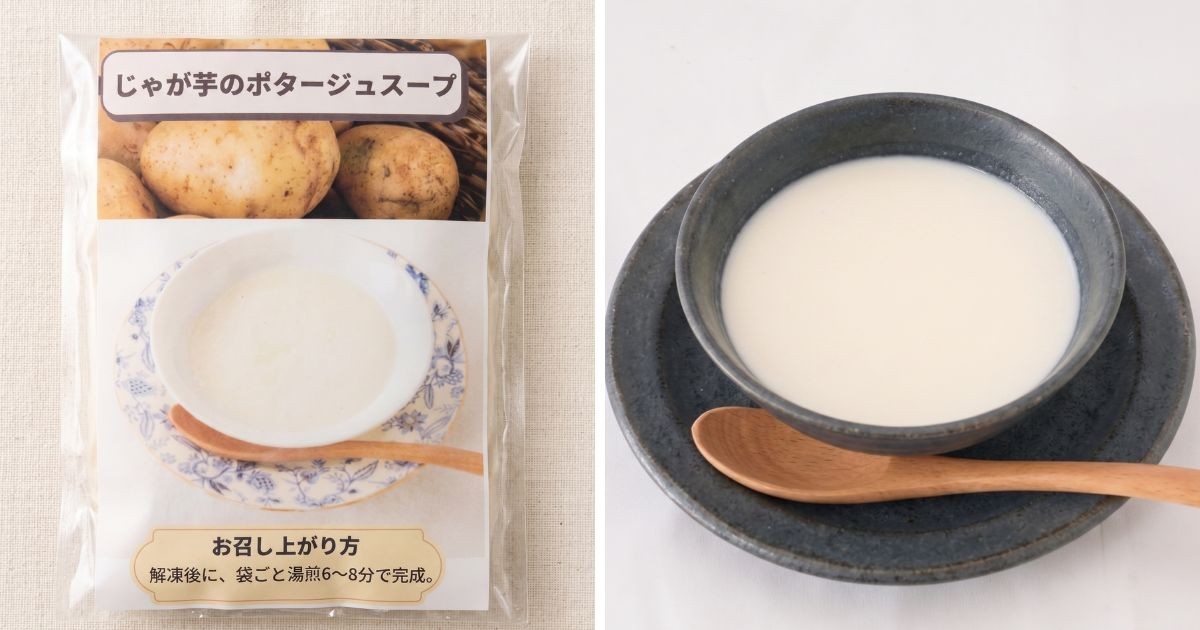 じゃが芋のポタージュ/産地直送本格フレンチレストランノワドココ