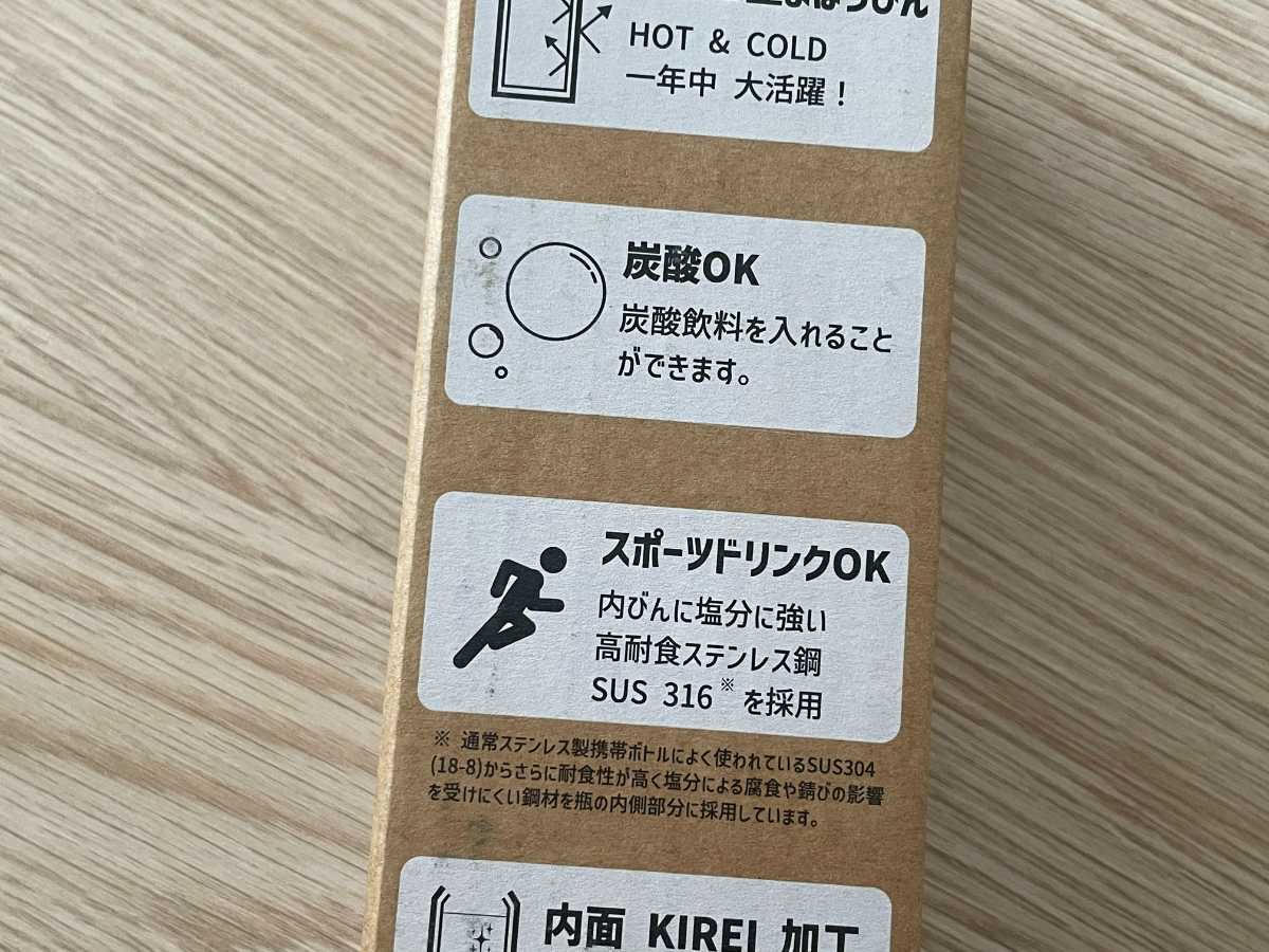 「ククナ 炭酸兼用真空断熱ステンレスボトル 500ml」スポーツドリンクOK