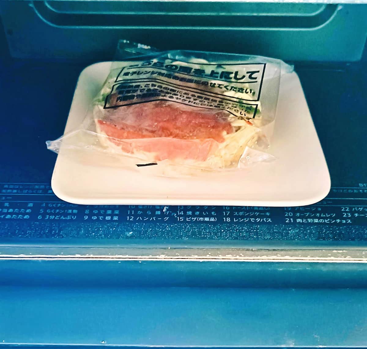 ファミマ「もちっと麺と濃厚だれの汁なし担々麺」