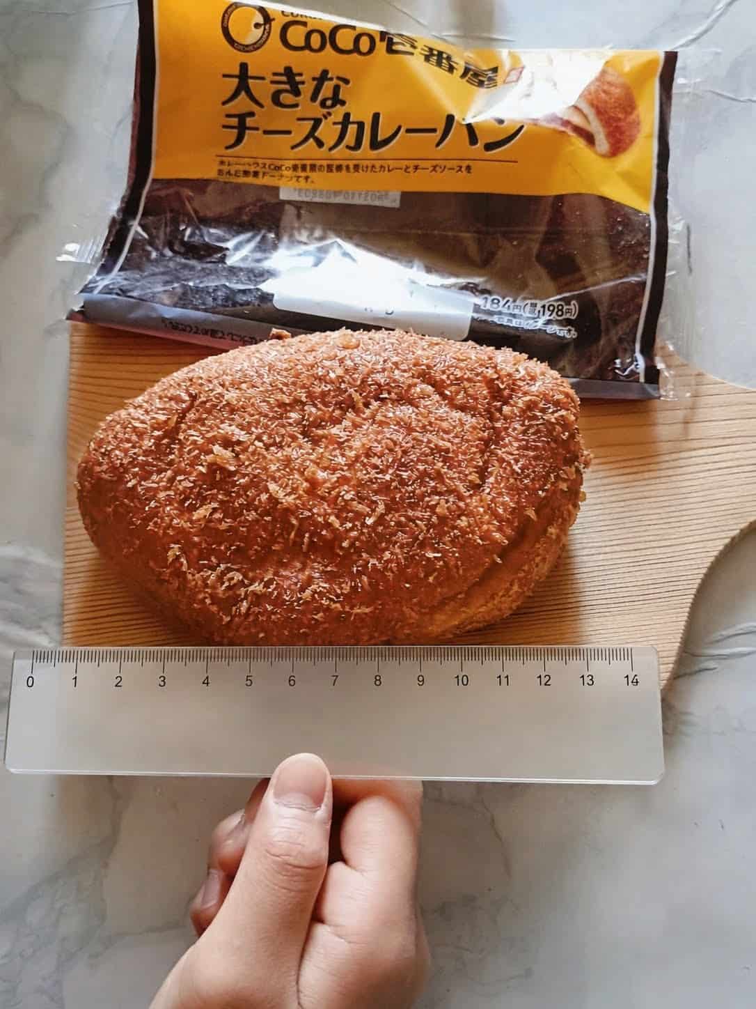 ファミマ「ＣｏＣｏ壱番屋大きなチーズカレーパン」