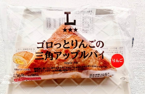 200円以下でこの満足感！ローソン「三角アップルパイ」がりんごたっぷりで贅沢♪