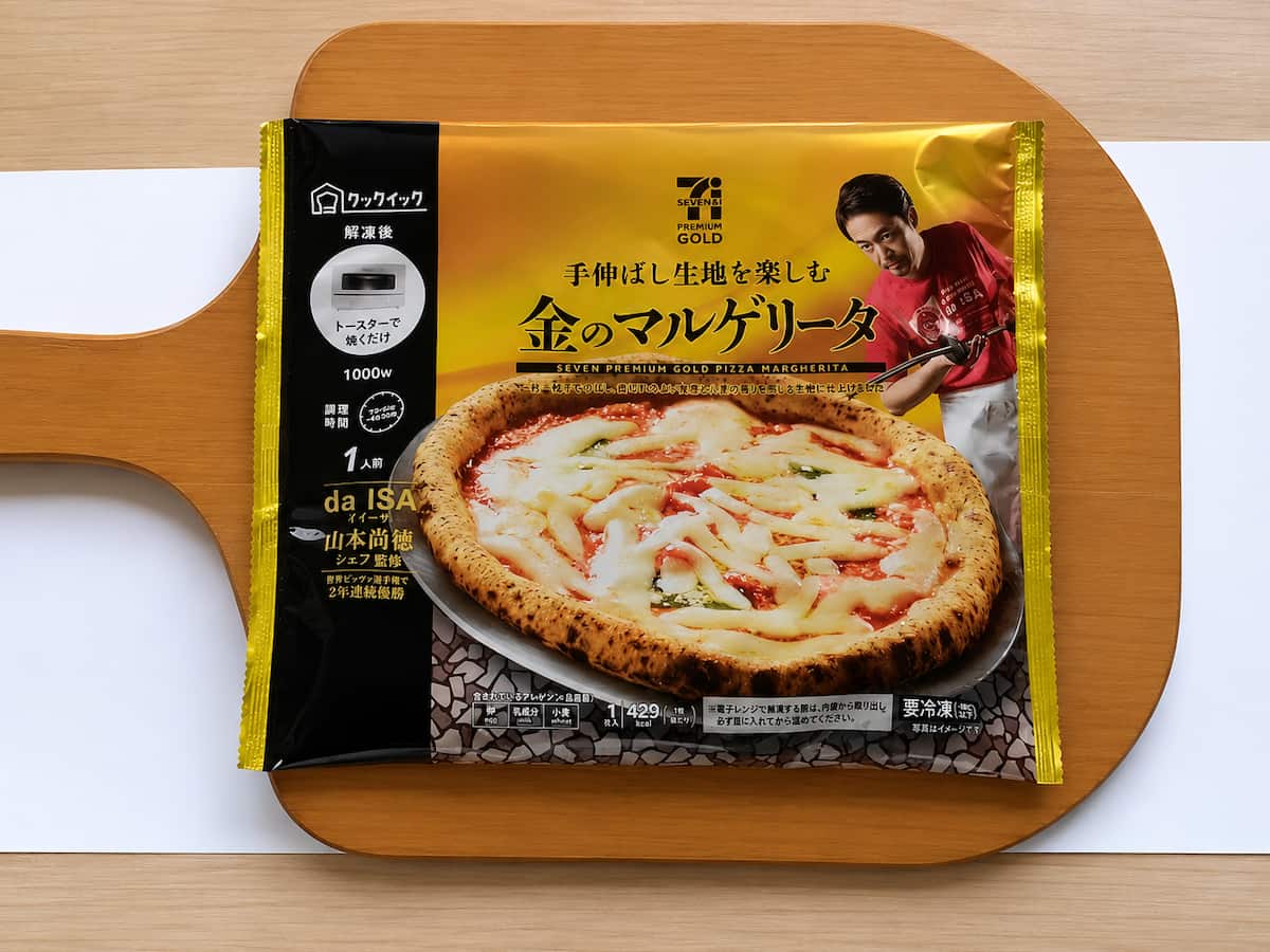 セブンイレブン「金のマルゲリータ」