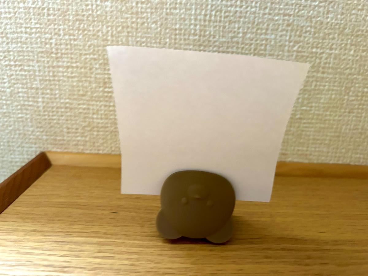 ピンチ8
