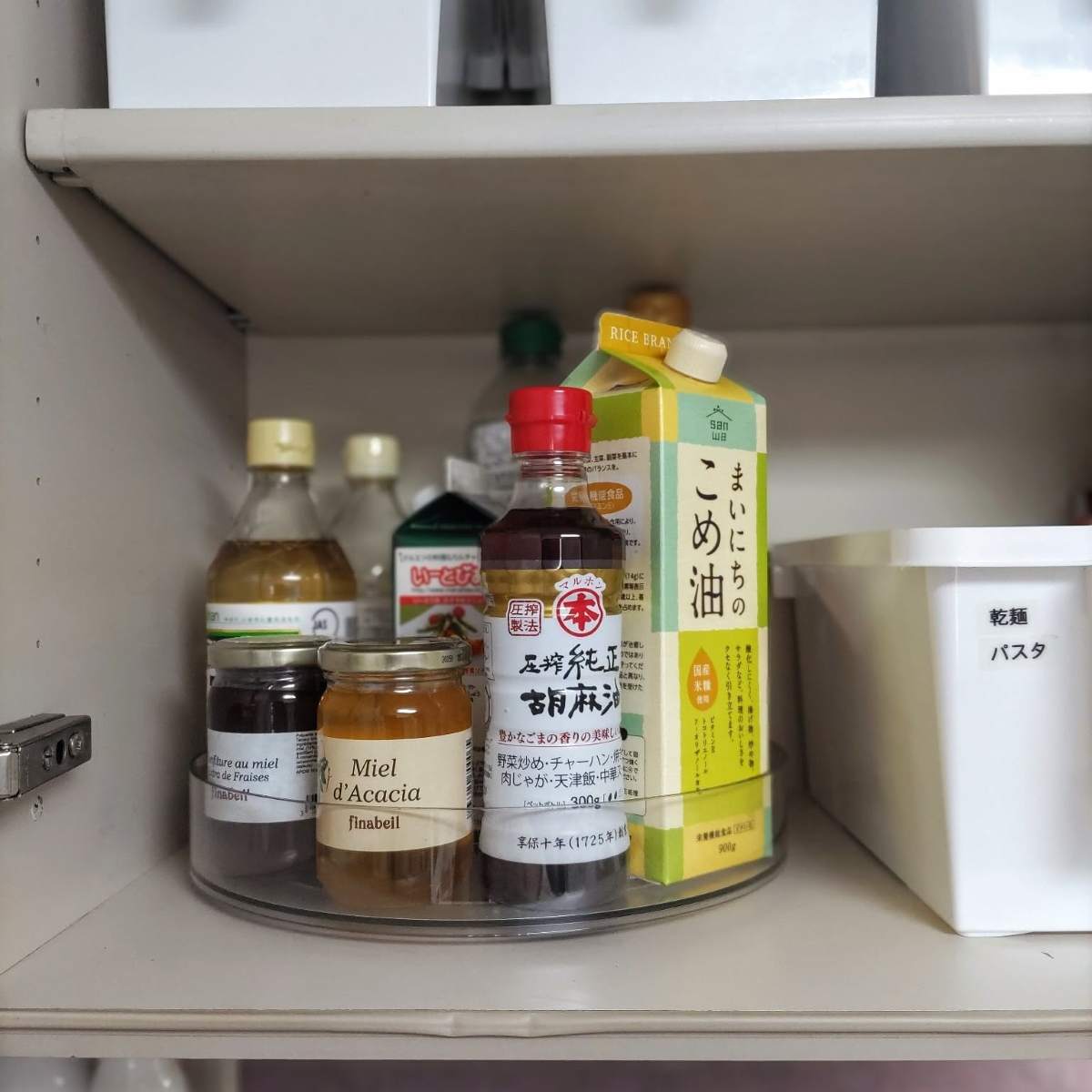 調味料4