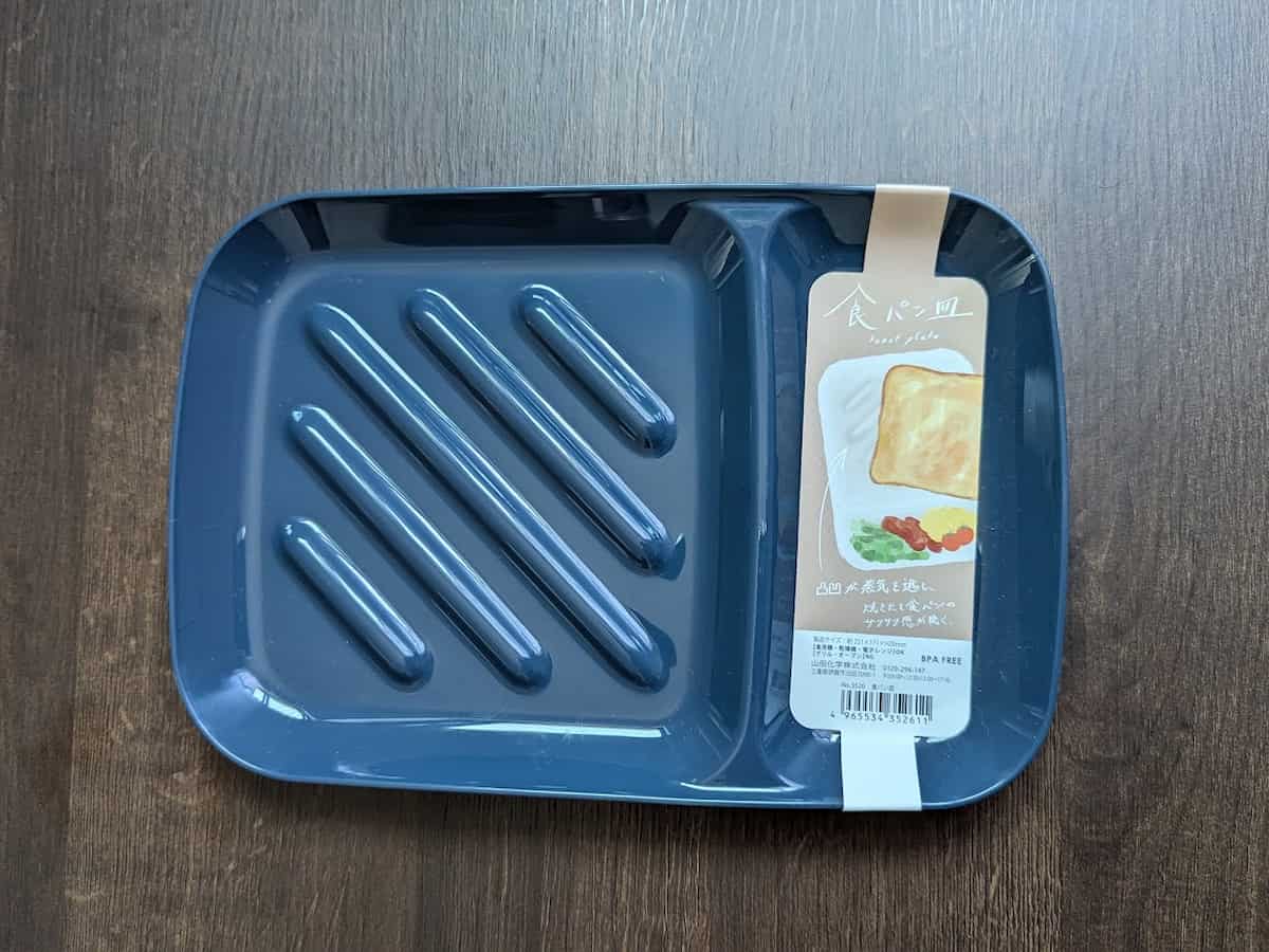 セリア 食パン皿