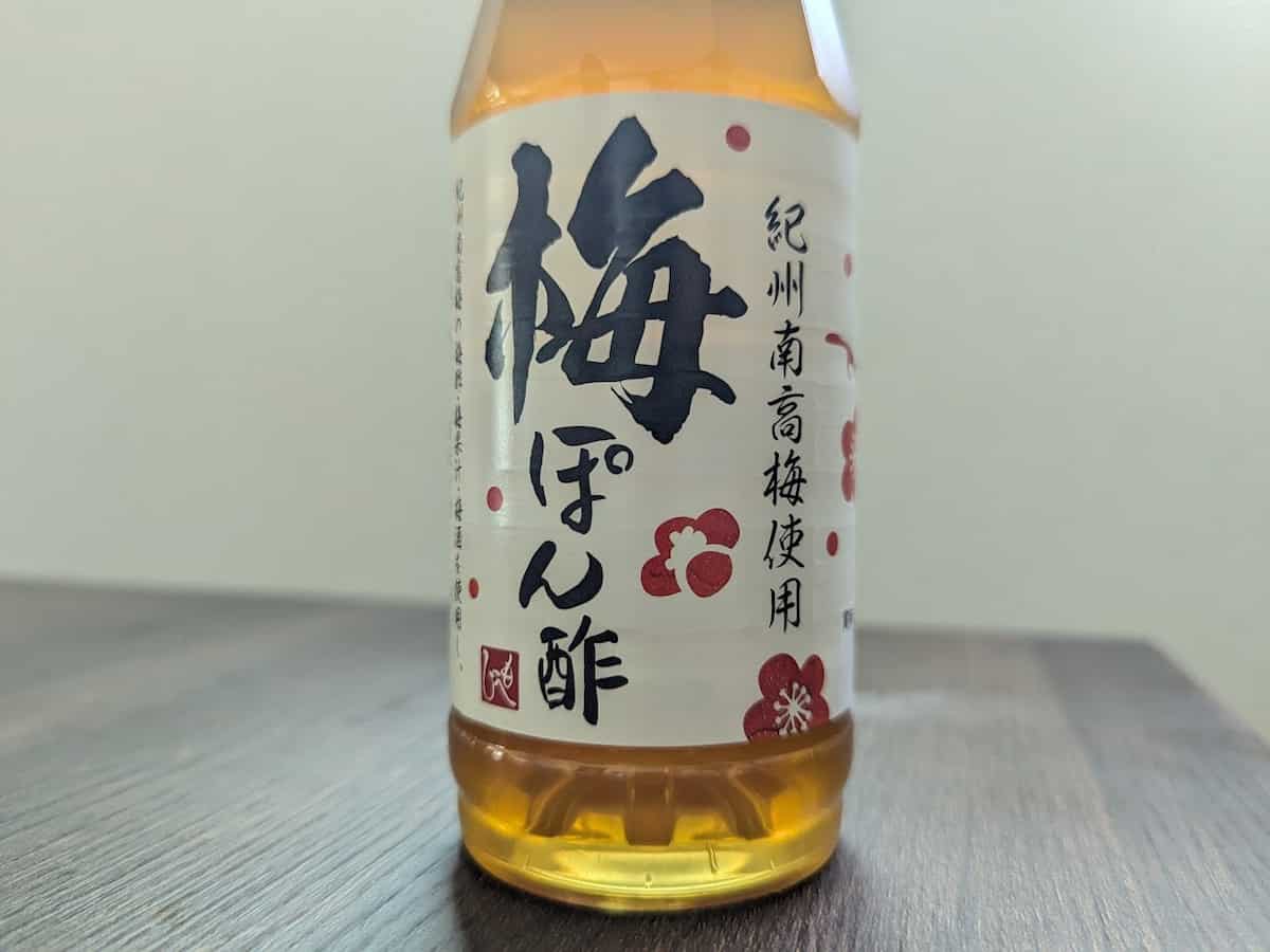 カルディコーヒーファーム 梅ぽん酢