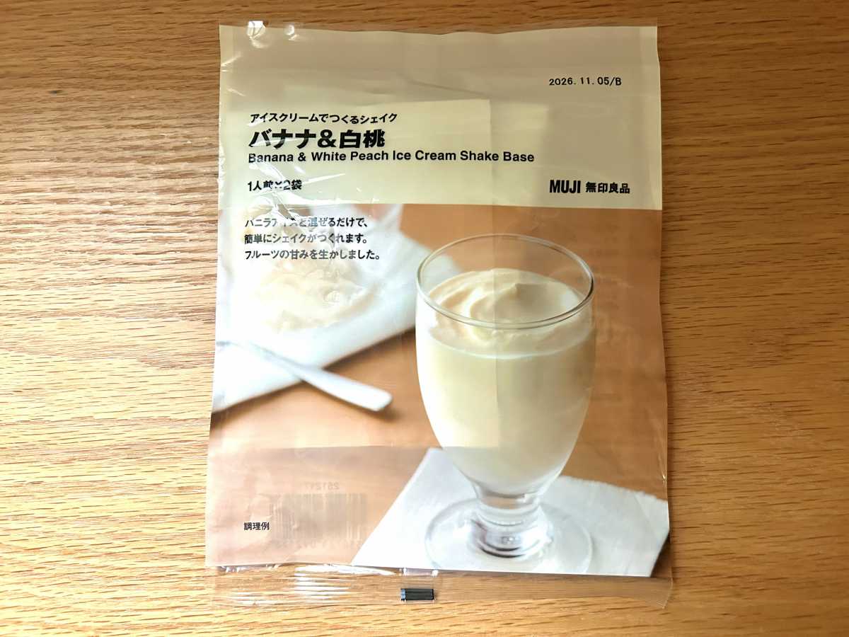 シェイク