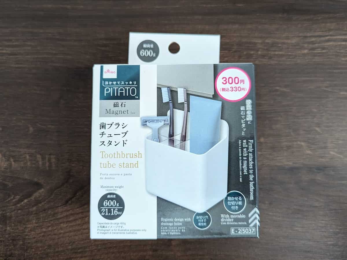 ダイソー 歯ブラシチューブスタンド（バス用マグネット）