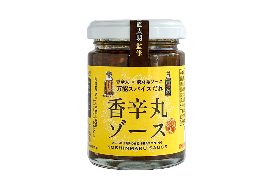 香辛丸ゾース／浜田屋本店