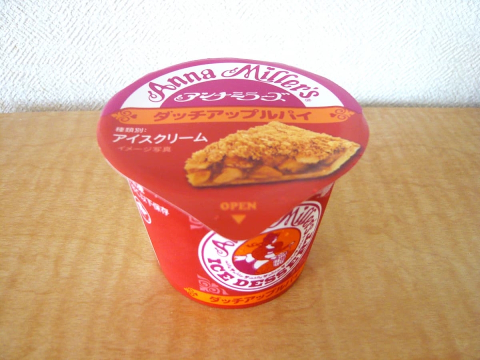 「アンナミラーズ」のダッチアップルパイを再現！ファミマのアイスが贅沢すぎる
