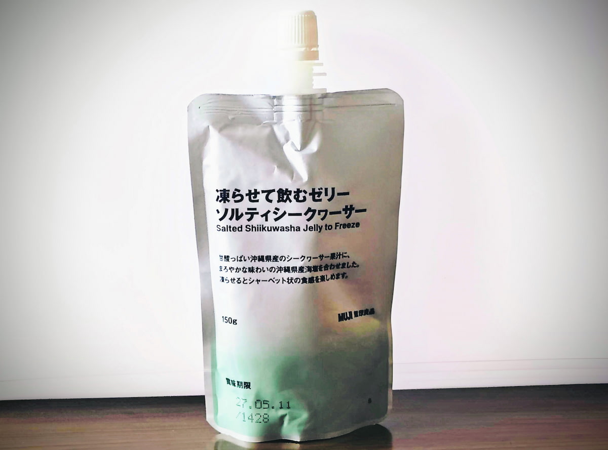 無印良品「凍らせて飲むゼリーソルティシークァーサー」