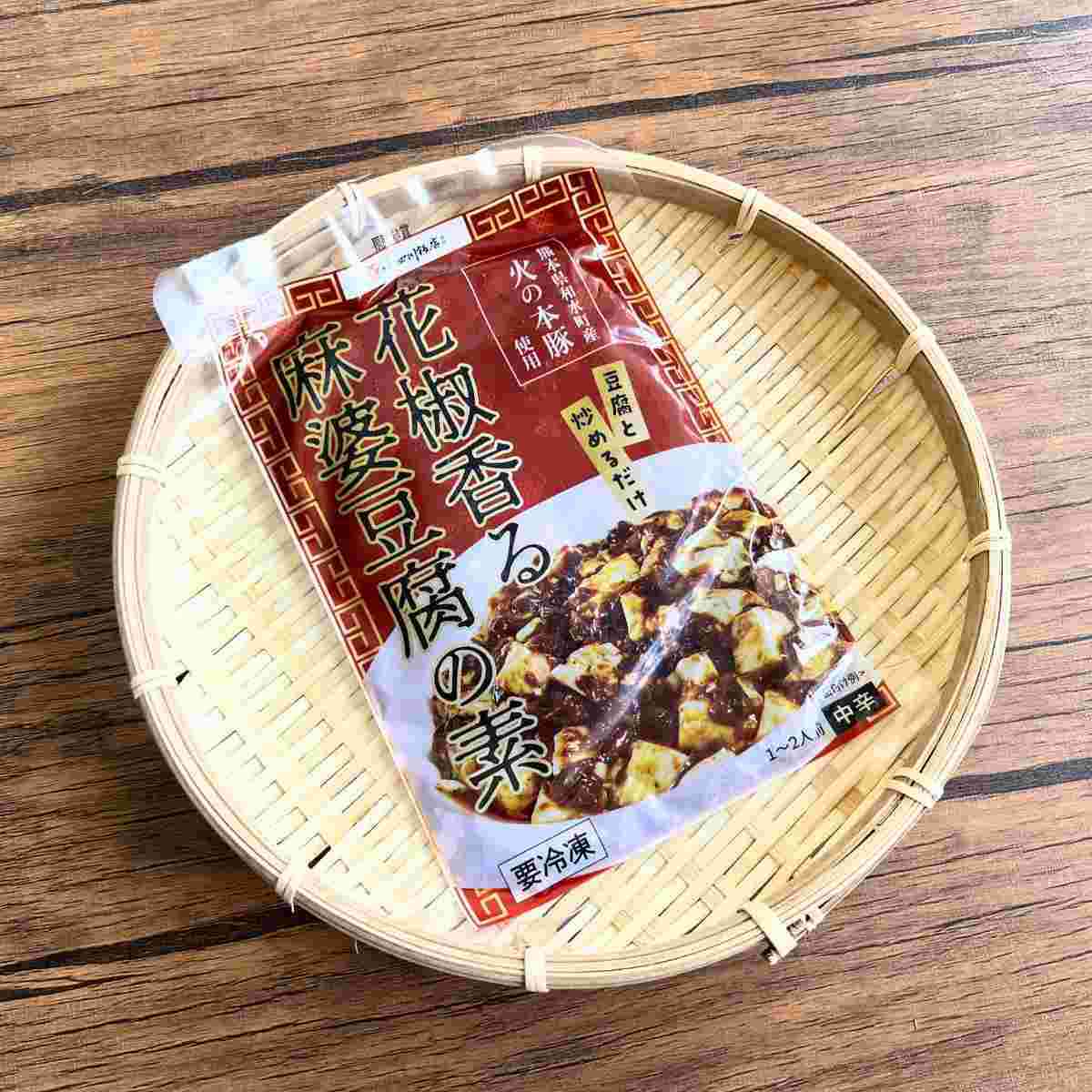 【赤坂四川飯店監修】火の本豚使用 花椒香る麻婆豆腐の素（140g×4パック）