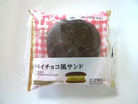 話題のドバイチョコ風をコンビニで！ローソン新作スイーツが本格的すぎた♪