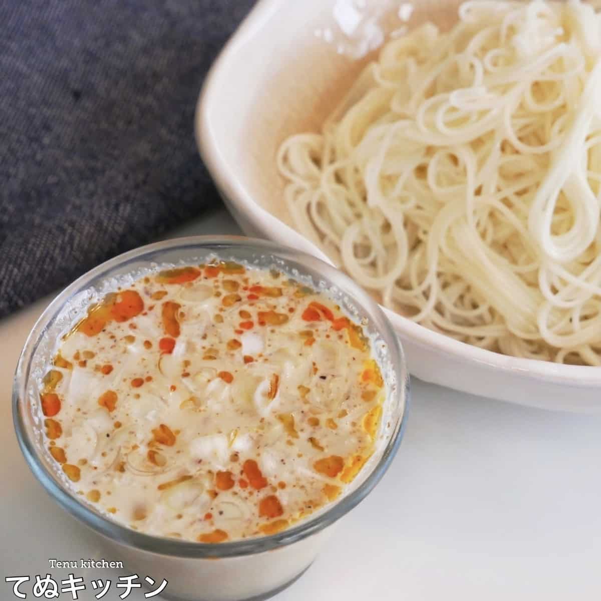 てぬキッチンさん×そうめんつけだれアレンジ(混ぜるだけ)ピリ辛豆乳ごまだれそうめん