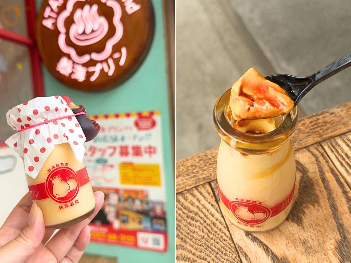 熱海プリン 特製カラメルシロップ付 450円（税込）